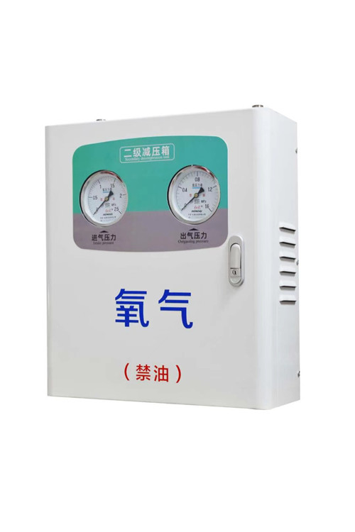 醫(yī)用中心供氧